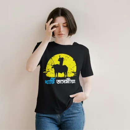 Xati Axomiya - Black (F)