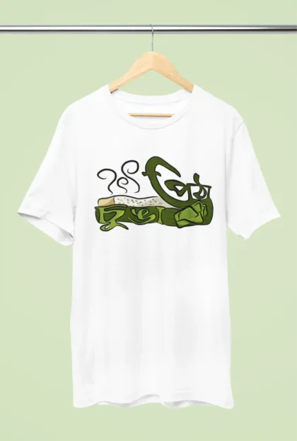 চুঙা পিঠা